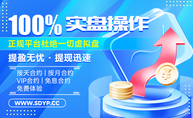 高忆配资
